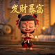 会赢的表情包炎拳